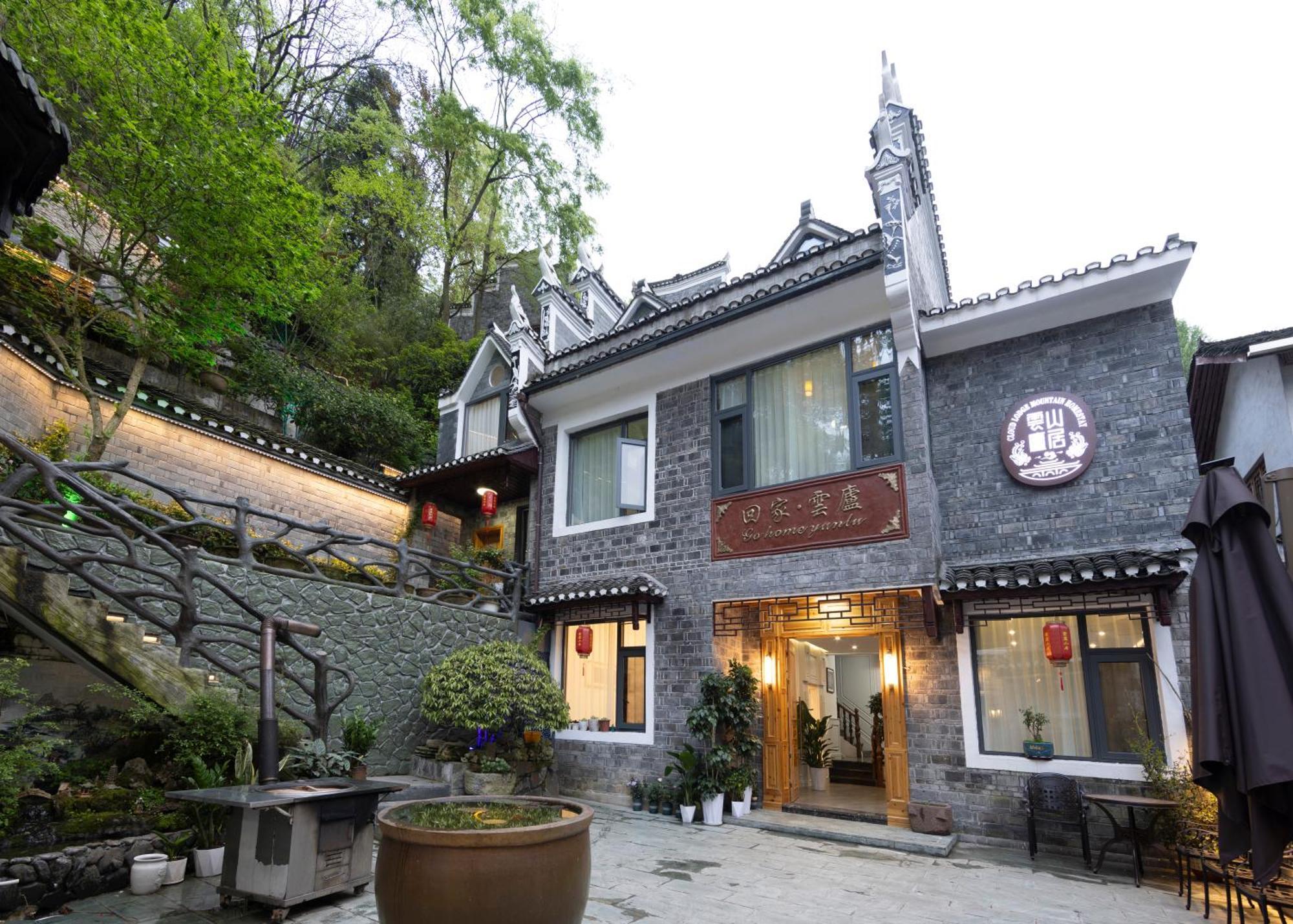 Ferienwohnung Dream In Fenghuang Exterior foto