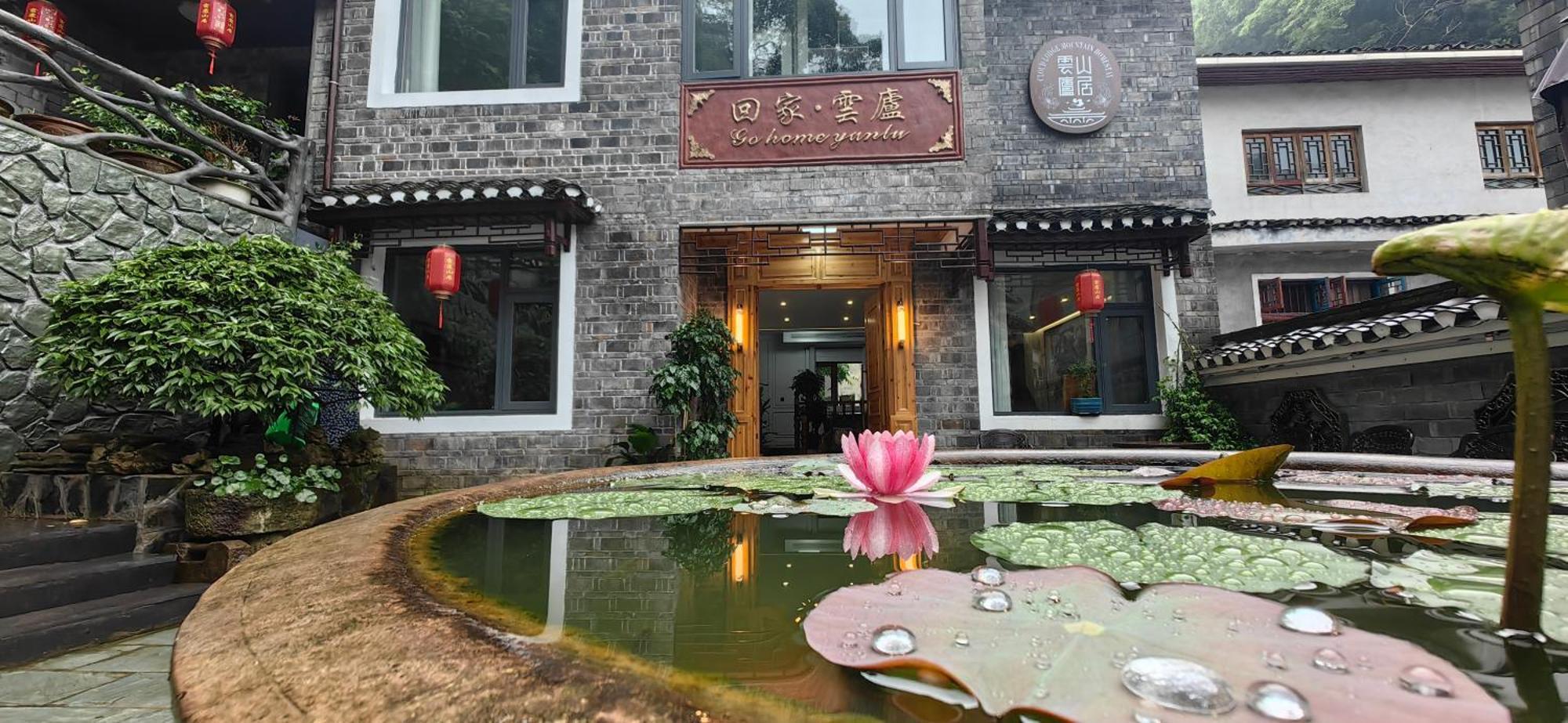 Ferienwohnung Dream In Fenghuang Exterior foto